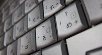 Картинка по теме - как печатать на японском