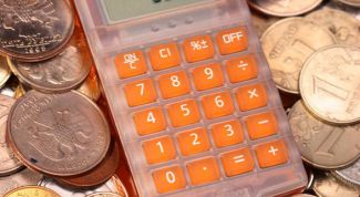 Картинка по теме - как определить доходность облигации