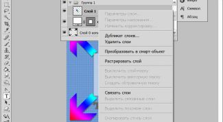 Картинка по теме - как соединить два слоя