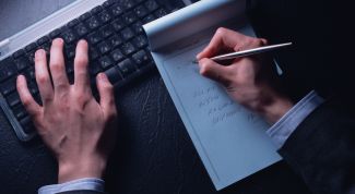 Картинка по теме - как составить заявление о жалобе