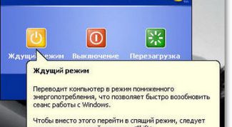 Картинка по теме - как выключить ждущий режим