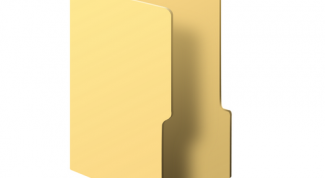 Картинка по теме - как открыть директорию