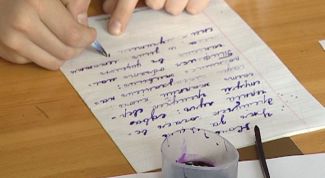 Картинка по теме - как писать сочинение по русскому языку