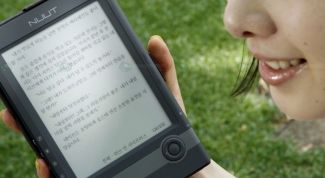 Картинка по теме - как найти электронную книгу