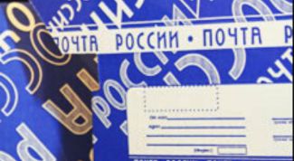 Картинка по теме - как отследить почтовое отправление