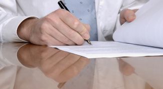 Картинка по теме - как оформить перевод работника на другую должность