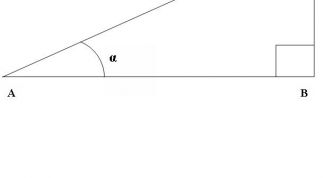 Картинка по теме - как найти косинус, зная синус