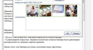 Картинка по теме - как вставить картинку в музыку