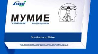 Картинка по теме - как принимать таблетки мумие