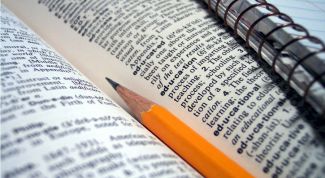 Картинка по теме - как поставить запятую