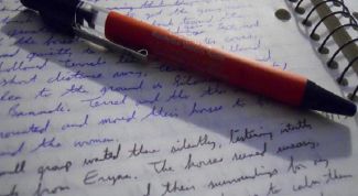 Картинка по теме - как писать 