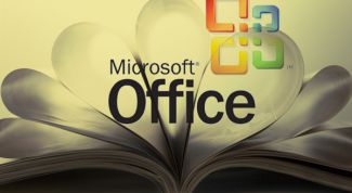 Картинка по теме - как распечатать текст книгой