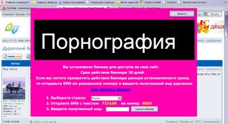 Картинка по теме - как убрать с экрана информер