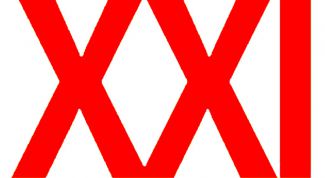 Картинка по теме - как печатать римские цифры