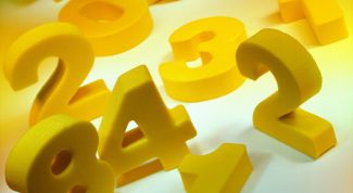 Картинка по теме - как начислить авансовые платежи налога на прибыль