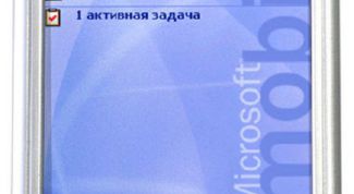 Картинка по теме - как передать файл в кпк