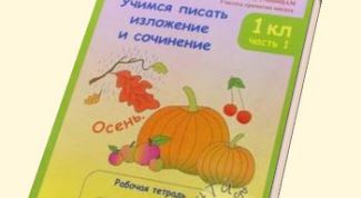 Картинка по теме - как писать изложение