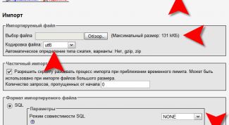 Картинка по теме - как перенести на сервер базу данных
