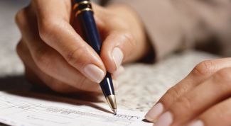 Картинка по теме - как заполнить платежное поручение в пенсионный фонд