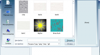 Картинка по теме - как поменять фон папки