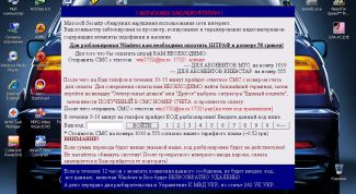 Картинка по теме - как удалить информер с рабочего стола