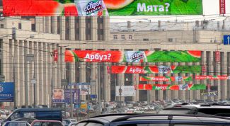 Картинка по теме - как сделать наружную рекламу