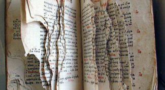 Картинка по теме - как сделать старинную бумагу