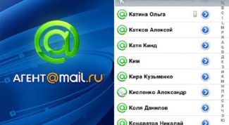 Картинка по теме - как установить агент в мобильном телефоне