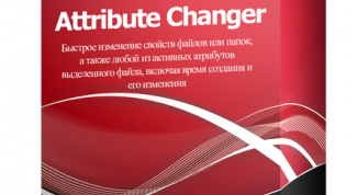 Картинка по теме - как поменять атрибуты файла