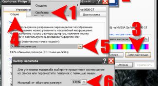 Картинка по теме - как изменить размер шрифта в компьютере