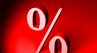 Картинка по теме - как рассчитать эффективную ставку