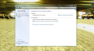 Картинка по теме - как сохранить систему