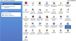 Картинка по теме - как удалить программу из системы