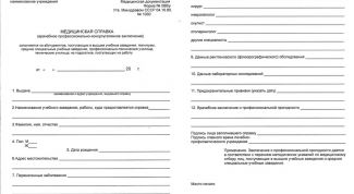Картинка по теме - как сделать медицинскую справку