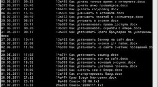 Картинка по теме - как получить список всех файлов в папке