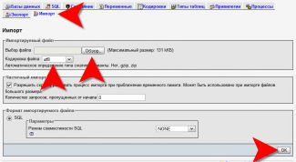 Картинка по теме - как импортировать базу данных