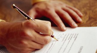 Картинка по теме - как составить тендер