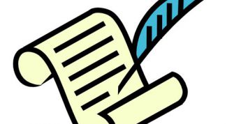 Картинка по теме - как оформить интервью