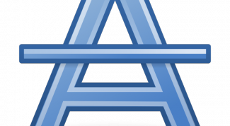 Картинка по теме - как писать зачеркнутыми буквами