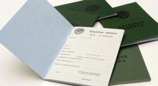 Картинка по теме - как снять взыскание