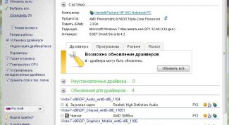 Картинка по теме - как проверить драйвер видеокарты