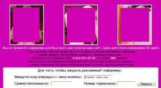 Картинка по теме - как разблокировать систему компьютера