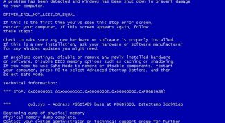 Картинка по теме - как исправить ошибку синий экран