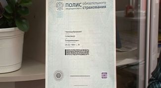 Картинка по теме - как поменять медицинский полис