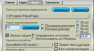 Картинка по теме - как сохранить кадры из фильма