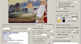 Картинка по теме - как поменять субтитры