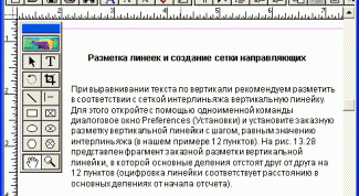 Картинка по теме - как оформлять главы