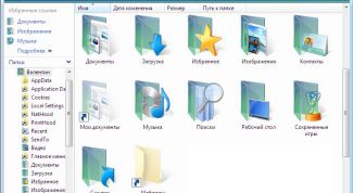 Картинка по теме - как удалить папку с ошибкой