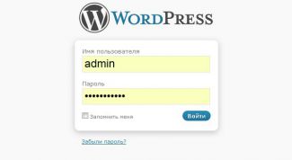 Картинка по теме - как сменить пароль, если забыл старый