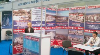 Картинка по теме - как устроить выставку